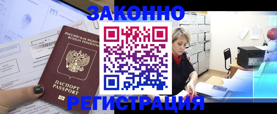 форма 3 в Пятигорске