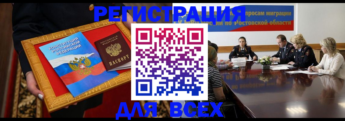 регистрация для дет. сада в Пятигорске